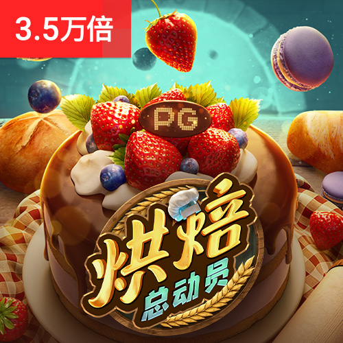 qy球友会体育官方平台
