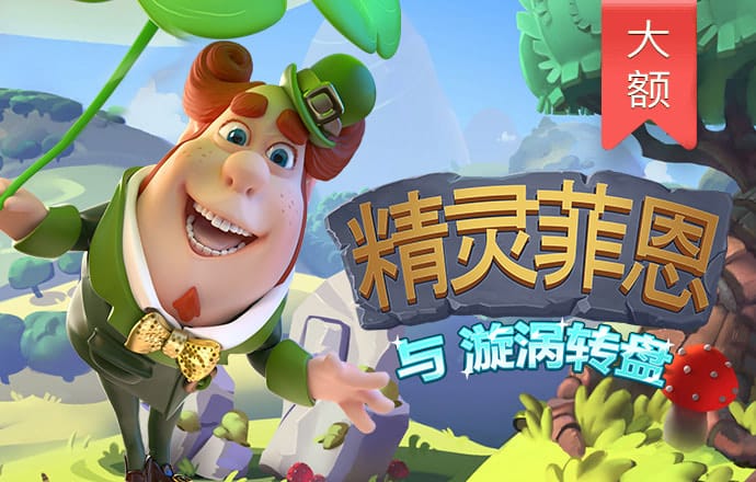 东赢体育平台下载
