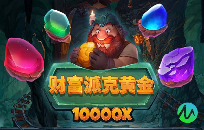 新奥门特免费资料大全火凤凰